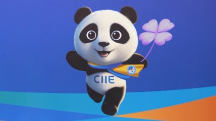   CIIE 2025: Expositores internacionales alcanzarán récord histórico en Shanghai 