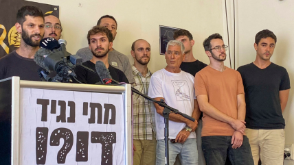   Reservistas israelíes anuncian que no seguirán combatiendo en la 