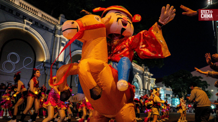   Cepal destacó cooperación y multilateralismo en saludo por el Año Nuevo Chino 2026 