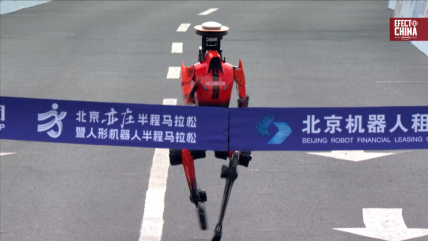   Robot humanoide rompe récord en media maratón de Beijing y desafía marcas humanas 
