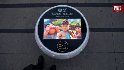   China instala bancos inteligentes con carga inalámbrica y pantallas en espacios públicos 