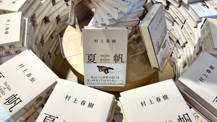   Murakami regresó a las librerías japonesas con su primer libro protagonizado por una mujer 