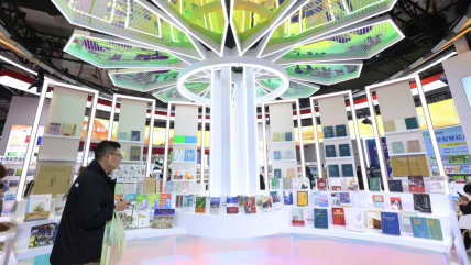   Acuerdo busca fomentar la traducción de libros desde el chino mandarín al español 